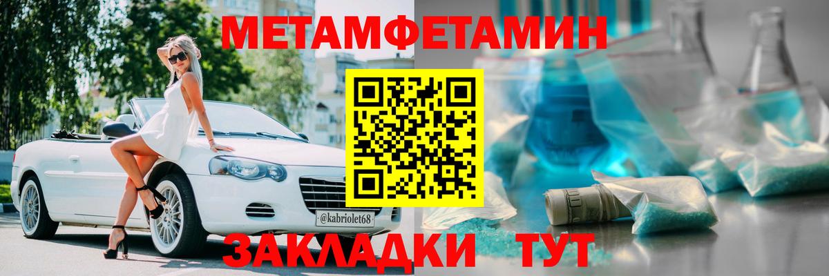 Нижний Тагил  АМФЕТАМИН 97%  АМФ  Вход с VPN 