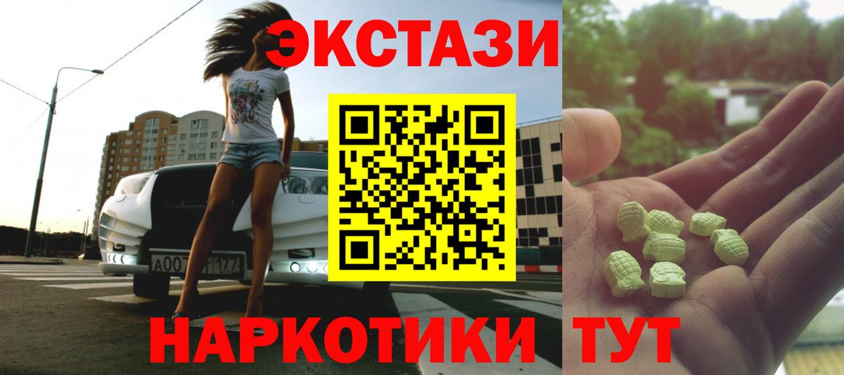 ЭКСТАЗИ бентли  Вход с VPN  ЭКСТАЗИ  Нижний Тагил 