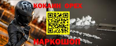 меф Будённовск