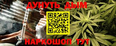 меф Будённовск