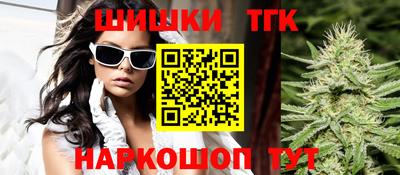 мяу мяу кристалл Бугуруслан