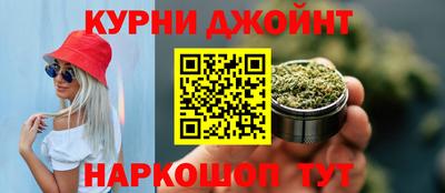 мяу мяу кристалл Бугуруслан