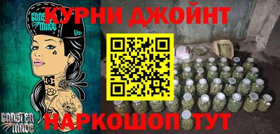 меф Будённовск