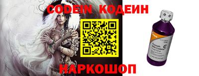 мяу мяу кристалл Бугуруслан