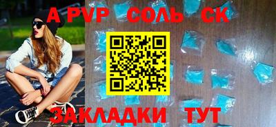 мяу мяу кристалл Бугуруслан