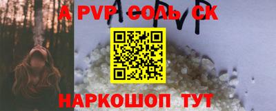 меф Будённовск