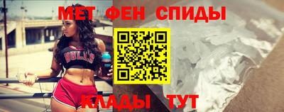 меф Будённовск