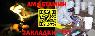 мяу мяу кристалл Бугуруслан