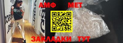 меф Будённовск