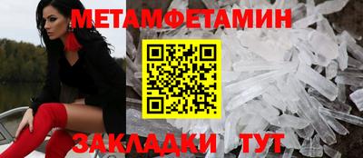 меф Будённовск