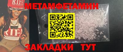 мяу мяу кристалл Бугуруслан
