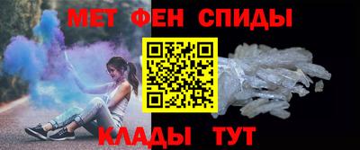 мяу мяу кристалл Бугуруслан