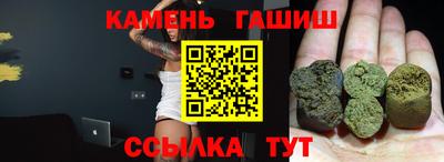 меф Будённовск