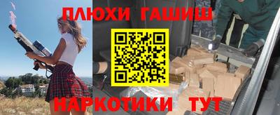 меф Будённовск