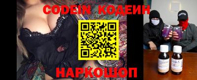 мяу мяу кристалл Бугуруслан
