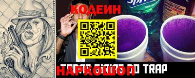 мяу мяу кристалл Бугуруслан