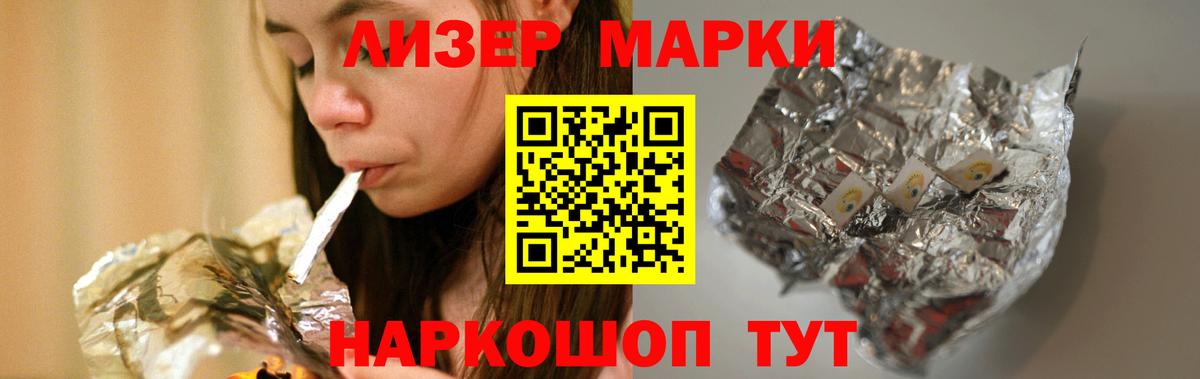 Лсд 25 экстази кислота  LSD-25 экстази  Нижний Тагил  Вход с VPN  LSD-25 экстази ecstasy 