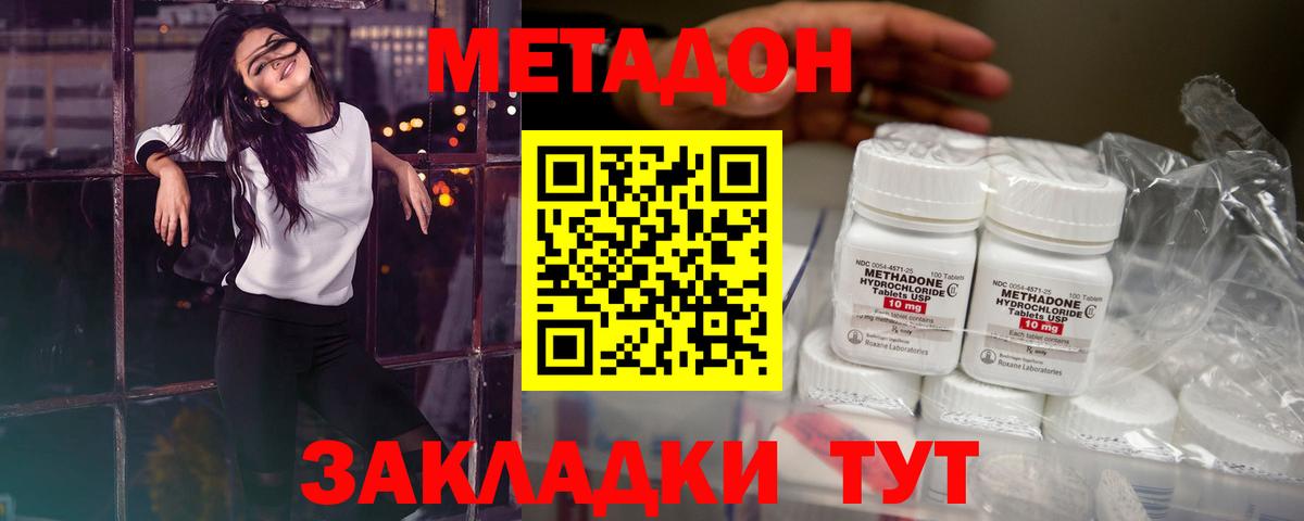 Мефедрон   Cocaine  Нижний Тагил  Лсд 25  ГАШ  Вейп ТГК  Вход с VPN 