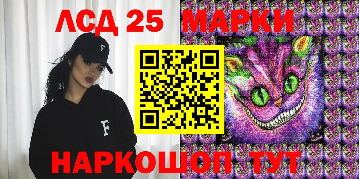 Марки N-bome 1500мкг  Вход с VPN  Нижний Тагил  Марки N-bome 1500мкг 