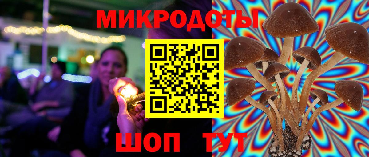 Галлюциногенные грибы ЛСД  Галлюциногенные грибы ЛСД  Вход с VPN  Нижний Тагил 