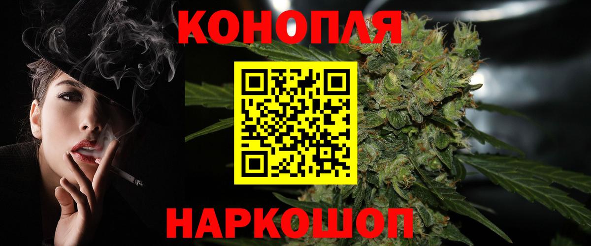 Шишки марихуана сатива Нижний Тагил