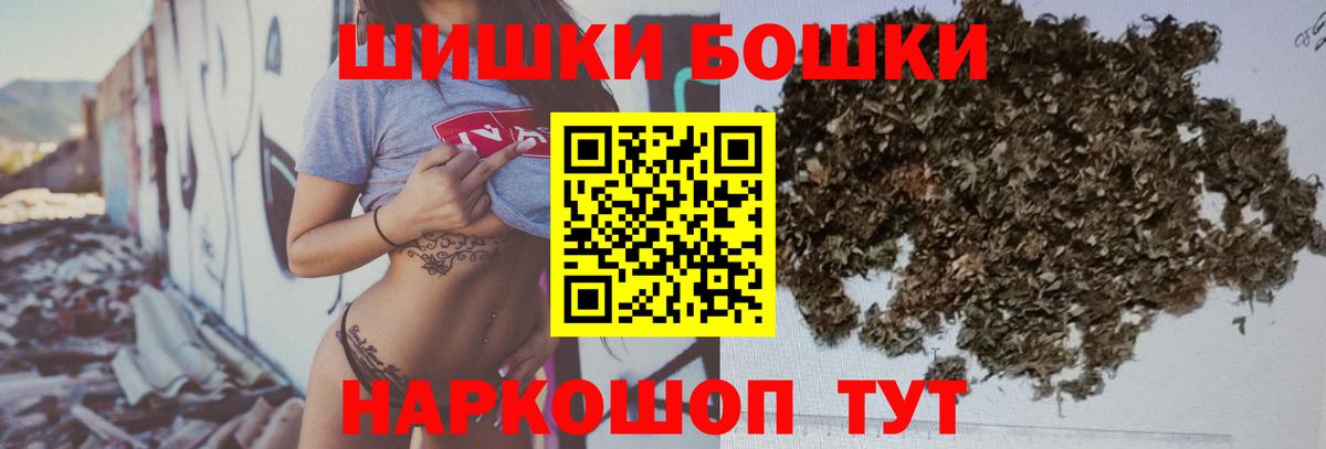 Нижний Тагил  Канабис Bruce Banner  Каннабис семена  Вход с VPN 